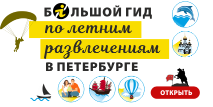 Фотография из официального первоисточника