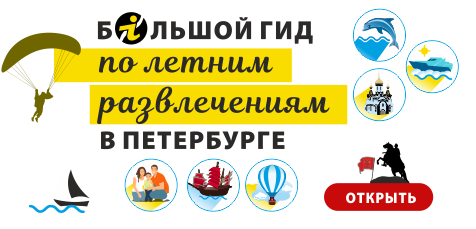 Фотография из официального первоисточника