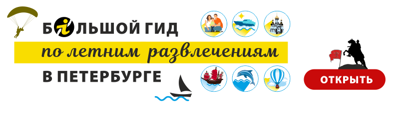Фотография из официального первоисточника