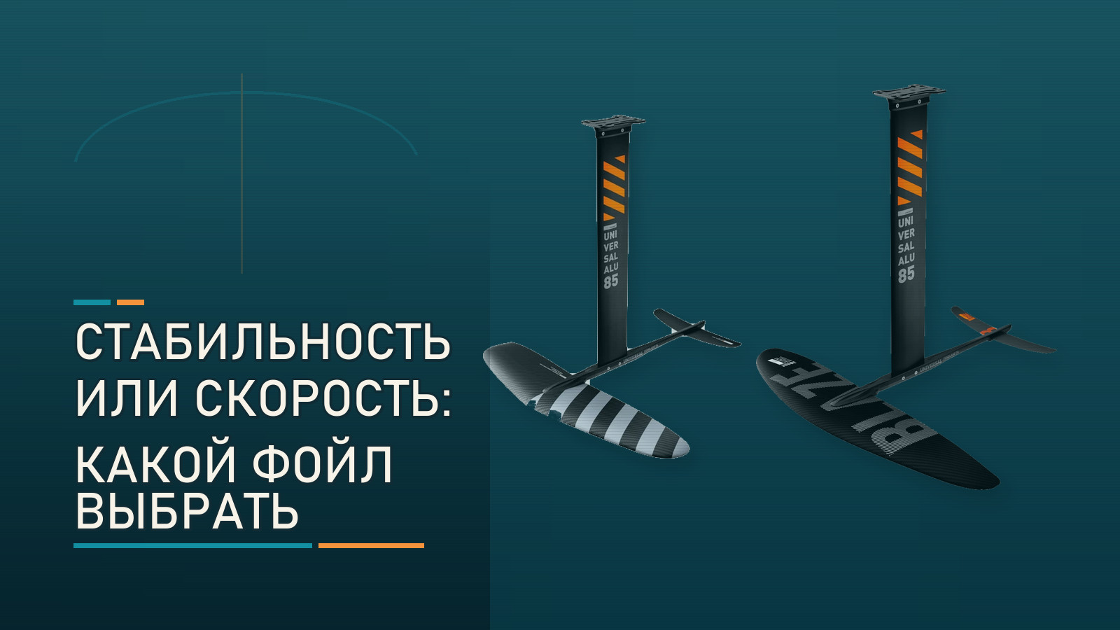 Стабильность или скорость: RRD Universal Y30 против Blaze LTE Y30